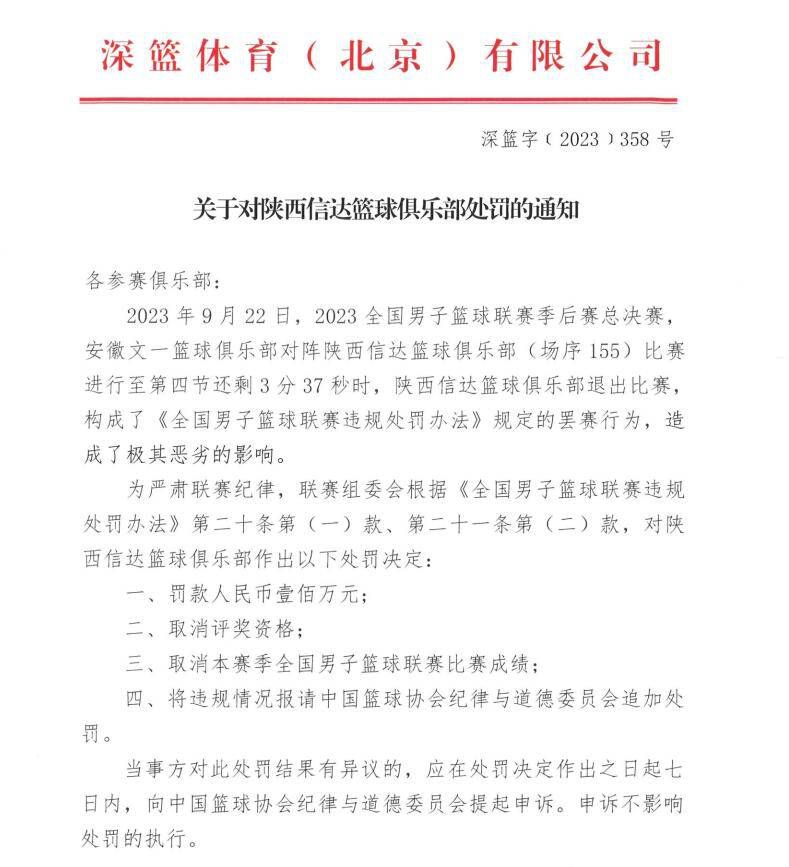 所幸的是，很长时间以来，我第一次有了重要的轮换人员，看到他们俩都复出回到阵容当中很高兴，但我们需要为球队做出正确的决定。